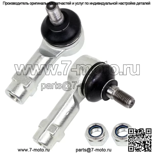 Для John Deere Gator TS/Gator TX комплект из двух наконечников рулевой тяги (для: более чем одного автомобиля)