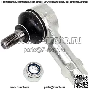 Наконечник рулевой тяги, совместимый с John Deere Gator 2X4 4X6 / E-Gator