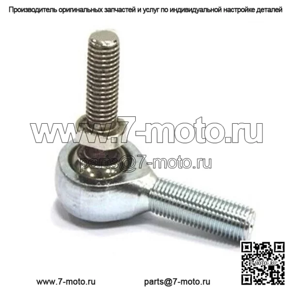 Наконечник рулевой тяги M10 X 1,25, левая резьба для SKI-DOO ELAN 250 (ALL) 1988-1996 гг. (Для: более одного автомобиля)