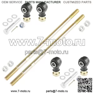 Комплект из 2 рулевых тяг для Polaris Sportsman 800 EFI 2005-2008/800 HO EFI 2008 2009 (Для: Polaris Sportsman 800)