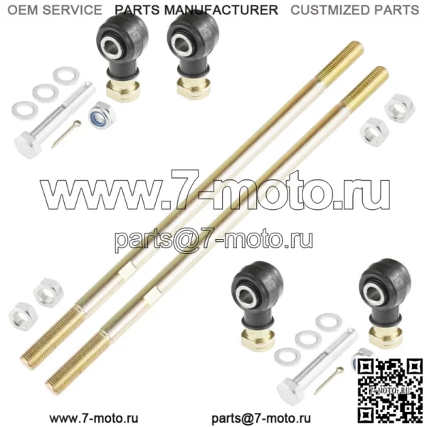 Комплект из 2 рулевых тяг для Polaris Sportsman 800 EFI 2005-2008/800 HO EFI 2008 2009 (Для: Polaris Sportsman 800)