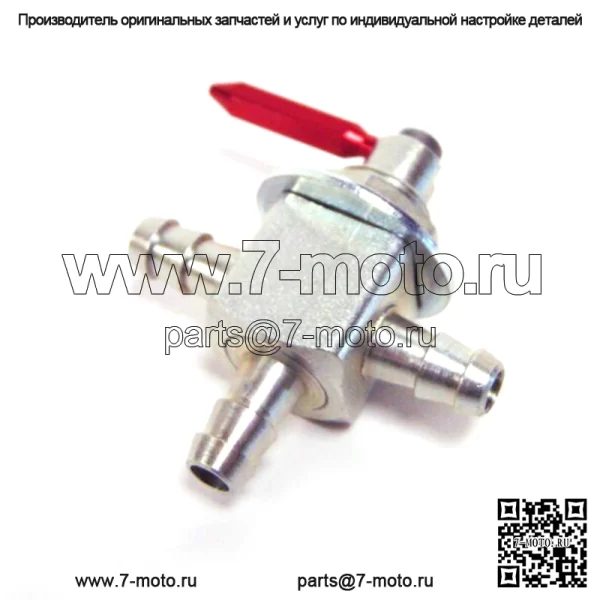 Топливный клапан газонокосилки OEM 09233600 r/b 09164400
