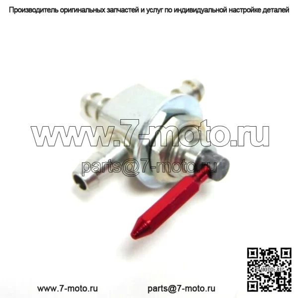Топливный клапан газонокосилки OEM 09233600 r/b 09164400 - Image 2