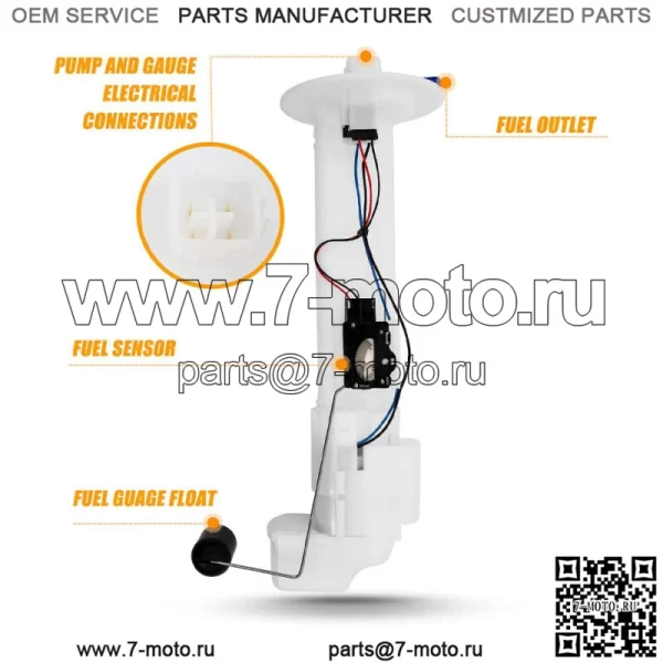 Модуль топливного насоса в сборе для Kawasaki Teryx/4 750/800 2012–2023 гг., № 49040-0716 (Для: более одного автомобиля) - Image 2
