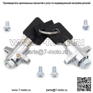 Пара замков и комплект ключей для седельной сумки Touring Bagger Harley 2014+ Twin Cam M-Eight M8 (для: Harley-Davidson)