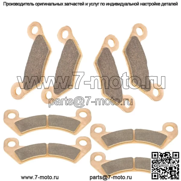 Передние и задние тормозные колодки для John Deere Xuv Gator 625I Gas 825I Gas 855D Diesel