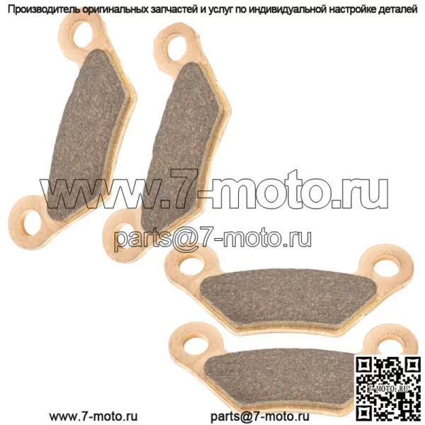 2 передние или задние тормозные колодки для John Deere Tx Gator/Tx Turf Gator после 050000