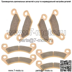 Передние и задние тормозные колодки для John Deere M-Gator Mgator A2 M-Gator Mgator A3