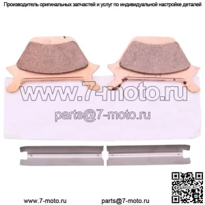 Номер детали комплекта малых тормозных колодок — 2201429 для Polaris