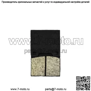 Комплект тормозных колодок для Can-Am GSX 600 GTX 800 Legend 500 700 Summit RearOrganic
