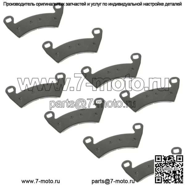 Передние и задние тормозные колодки для Polaris RZR XP 1000 2014-2020/2203747 2205949 (Для: Polaris) - Image 3