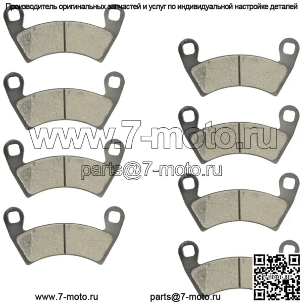 Передние и задние тормозные колодки для Polaris RZR XP 1000 2014-2020/2203747 2205949 (Для: Polaris) - Image 4