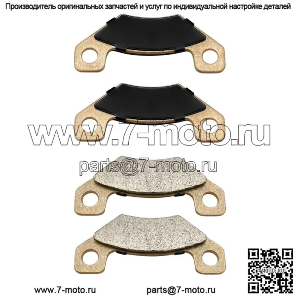 Тормозные колодки для John Deere #VGA12182 Gator HPX Trail Gator TX 4X2 4X4