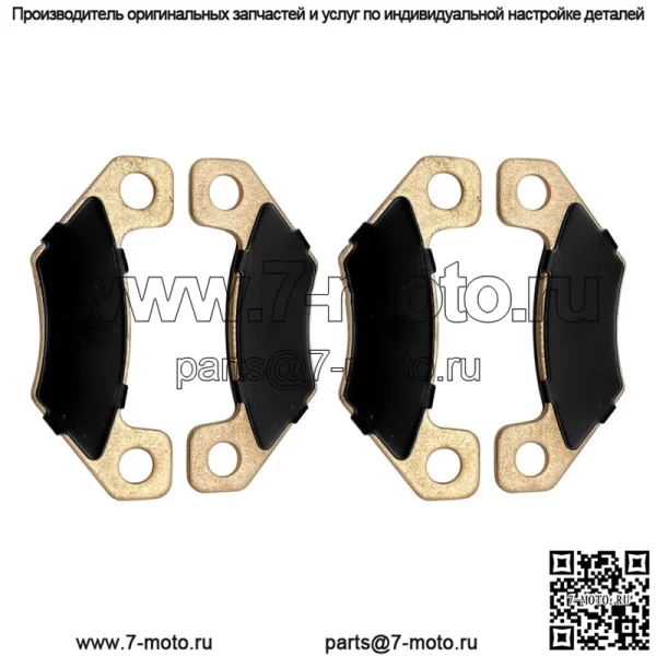 Тормозные колодки для John Deere #VGA12182 Gator HPX Trail Gator TX 4X2 4X4 - Image 2