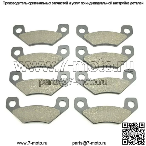 Передние и задние тормозные колодки для John Deere Tx Gator/Tx Turf Gator после 050000 (для: более одного автомобиля)