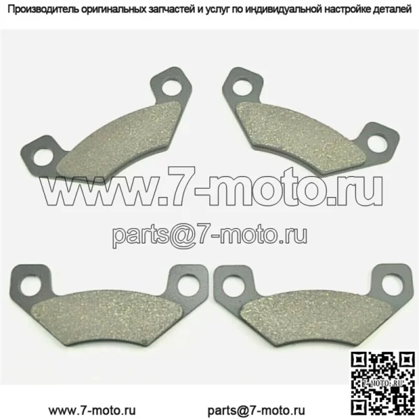 Подходит для John Deere Tx Gator/Tx Turf Gator после задних тормозных колодок 050000 (для: более одного автомобиля)