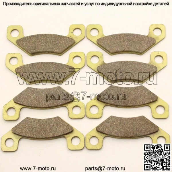Передние и задние тормозные колодки MC для John Deere Gator HPX 4x2 4x4 04-2011/TX 4PX 04-05 (для: более одного автомобиля)