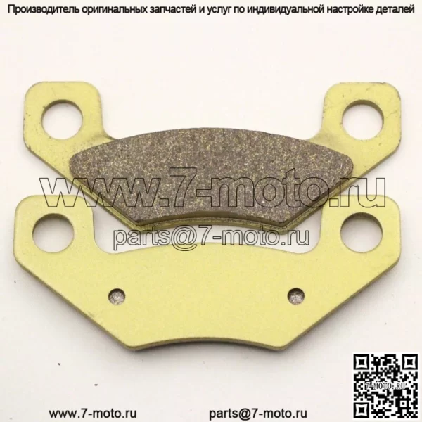 Передние и задние тормозные колодки MC для John Deere Gator HPX 4x2 4x4 04-2011/TX 4PX 04-05 (для: более одного автомобиля) - Image 2
