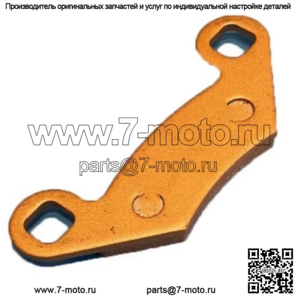 Тормозные колодки для тормозов John Deere HPX XUV Gator 620i 625i 825i 850D 855D M TX (для: более одного автомобиля) - Image 2