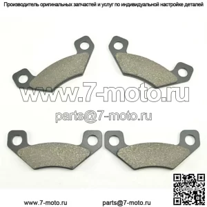 Подходит для John Deere Tx Gator/Tx Turf Gator после передних тормозных колодок 050000 (для: более одного автомобиля)