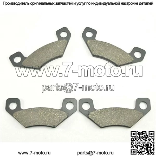 Подходит для John Deere Tx Gator/Tx Turf Gator после передних тормозных колодок 050000 (для: более одного автомобиля)