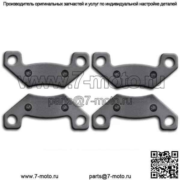 Передние тормозные колодки John Deere Gator TX 4PX HPX Trail 4x2 4x4 (2004-2011 гг.) НОВЫЕ (Для: более чем одного автомобиля)