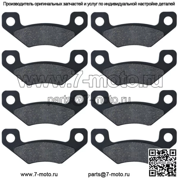 4 пары тормозных колодок F&R для John Deere Gator TX 4PX HPX Trail 4x2 4x4 2004-2011 (для: более одного автомобиля)