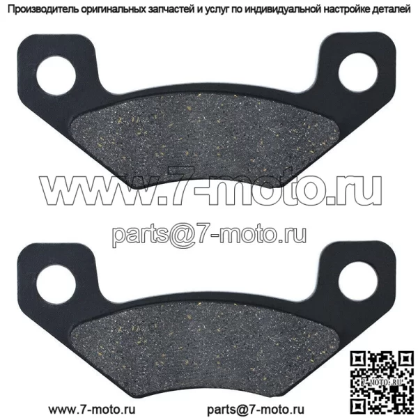 4 пары тормозных колодок F&R для John Deere Gator TX 4PX HPX Trail 4x2 4x4 2004-2011 (для: более одного автомобиля) - Image 2