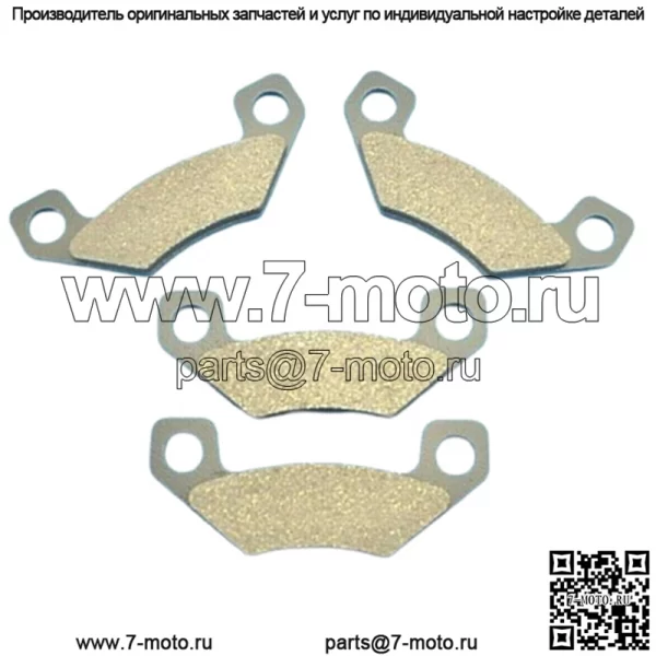 Подходит для передних тормозных колодок John Deere Gator TX 4PX HPX Trail 4x2 4x4 2004-2011, 2 комплекта (для: John Deere Gator TX)