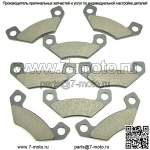 Подходит для тормозных колодок John Deere FR+R Gator TX 4PX HPX Trail 4x2 4x4 2004-2011 (4 комплекта) (для: John Deere Gator TX)