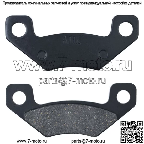 4 пары тормозных колодок для John Deere Gator TX 4PX HPX Trail 4x2 4x4 2004-2011 гг. (Для: более одного автомобиля) - Image 2