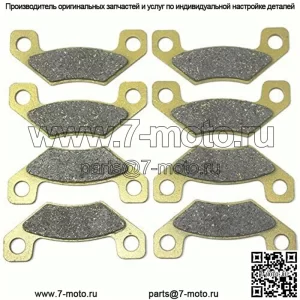 Передние и задние тормозные колодки для John Deere TX Gator Utility Turf...