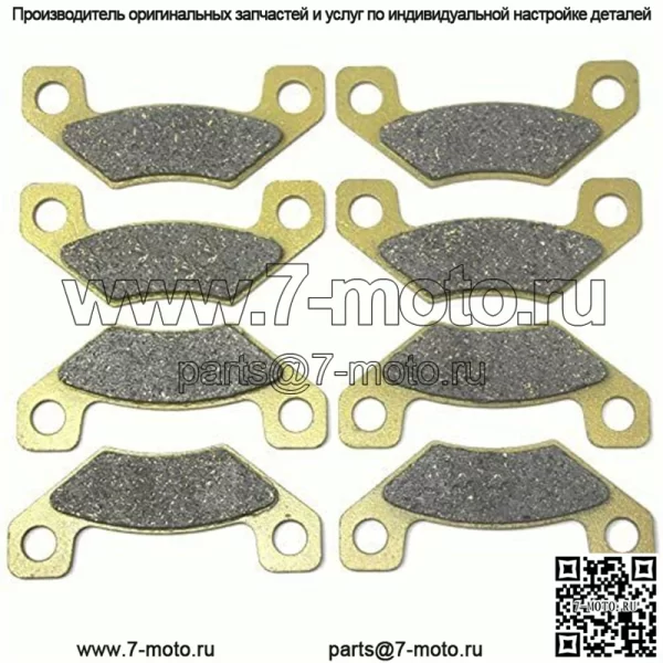 Передние и задние тормозные колодки для John Deere TX Gator Utility Turf...