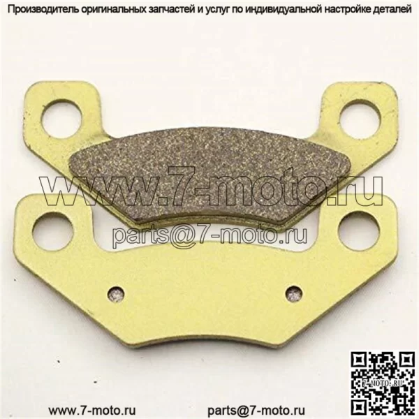 Передние и задние тормозные колодки для John Deere TX Gator Utility Turf... - Image 2
