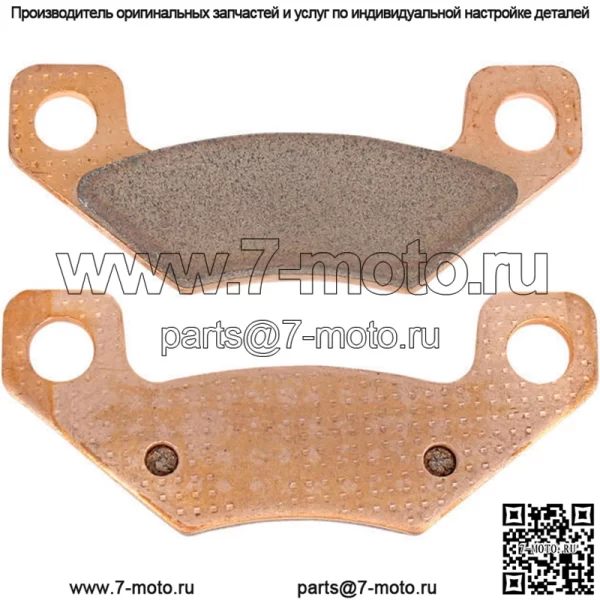 Тормозные колодки SV #FA398SV для John Deere Gator HPX 4x4/TX Turf/ HPX 4x2 (для: John Deere Gator HPX)