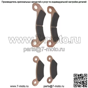 Передняя и задняя тормозная колодка для TX Turf 4x2 TX4x2 XUV 620i 625i 825i John Deere Gator