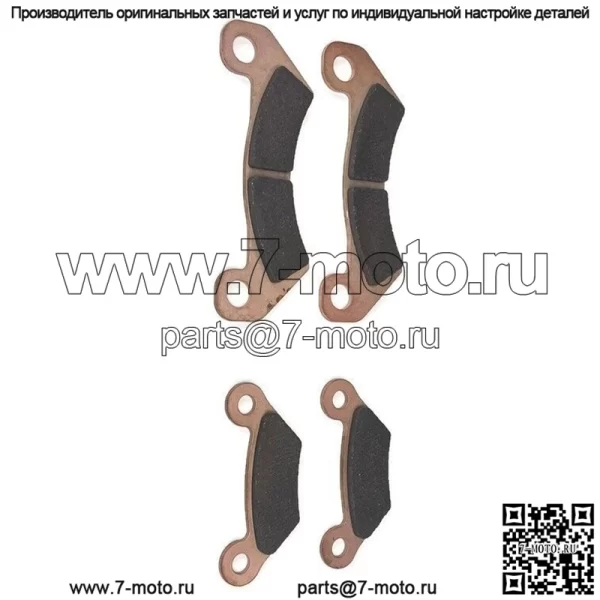 Передняя и задняя тормозная колодка для TX Turf 4x2 TX4x2 XUV 620i 625i 825i John Deere Gator