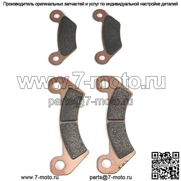 Передняя и задняя тормозная колодка для TX Turf 4x2 TX4x2 XUV 620i 625i 825i John Deere Gator - Image 2