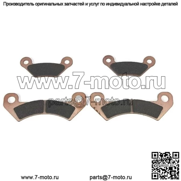 Передняя и задняя тормозная колодка для TX Turf 4x2 TX4x2 XUV 620i 625i 825i John Deere Gator - Image 3