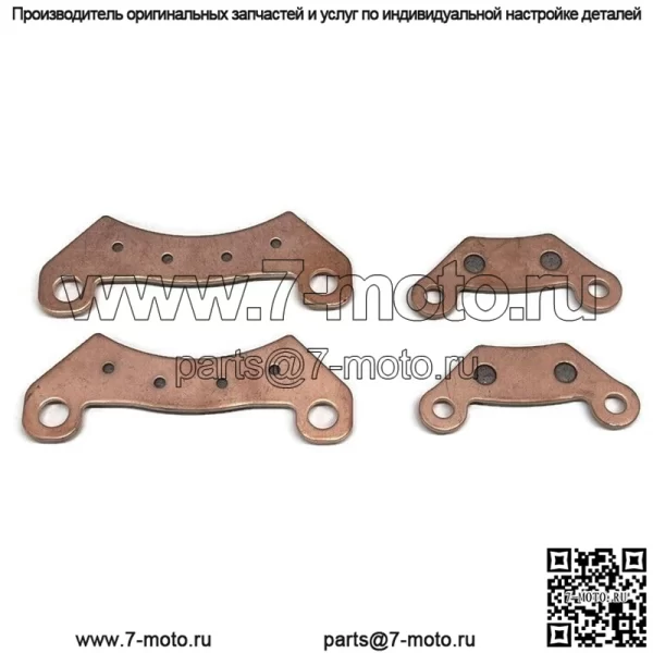 Передняя и задняя тормозная колодка для TX Turf 4x2 TX4x2 XUV 620i 625i 825i John Deere Gator - Image 4