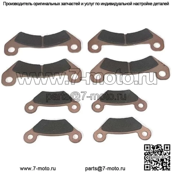 (2) Передняя и задняя тормозная колодка для A3 T Military 4x4 HPX615E HPX815E John Deere Gator - Image 2