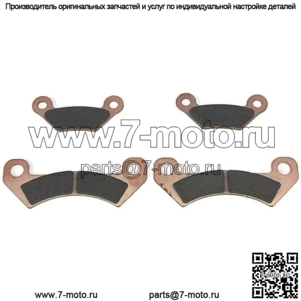 Передняя и задняя тормозная колодка для A2 A3 T Military 4x4 HPX615E HPX815E John Deere Gator