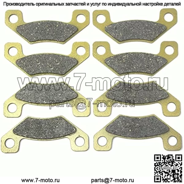 Передние и задние тормозные колодки для John Deere TX Gator Utility Turf 4PX Gator 9345 2004-2005 - HPX Gator 9446 2004-2008 - 4x2 4x4 Petrol Trail 2010-2011 - SN040000 2010 FA398FR MC0420