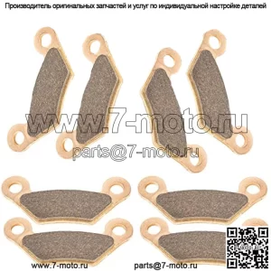 передние и задние тормозные колодки, совместимые с John Deere Tx Gator/Tx Turf Gator после 050000