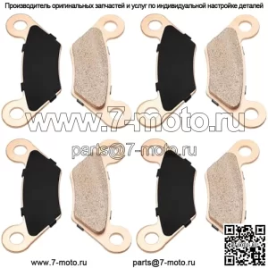 Спеченные передние и задние тормозные колодки для John Deere Gator XUV 620i 850D TX HPX 615E 815E газового дизельного двигателя OEM # AM141182