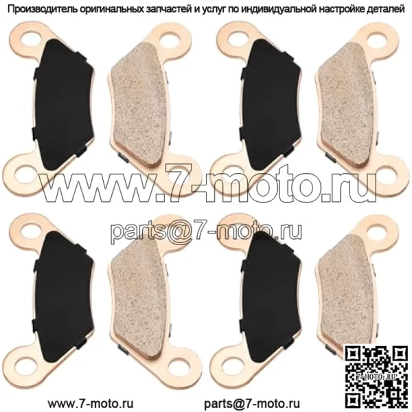 Спеченные передние и задние тормозные колодки для John Deere Gator XUV 620i 850D TX HPX 615E 815E газового дизельного двигателя OEM # AM141182