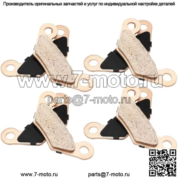 Спеченные передние и задние тормозные колодки для John Deere Gator XUV 620i 850D TX HPX 615E 815E газового дизельного двигателя OEM # AM141182 - Image 2