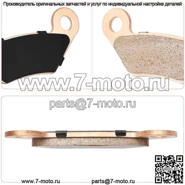 Спеченные передние и задние тормозные колодки для John Deere Gator XUV 620i 850D TX HPX 615E 815E газового дизельного двигателя OEM # AM141182 - Image 3