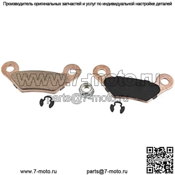 Комплект тормозных колодок OEM John Deere Gator 620 625 i 4X2 4X4 HPX TX XUV 825E 825M 855E 855M Turf AM141182 - Image 2