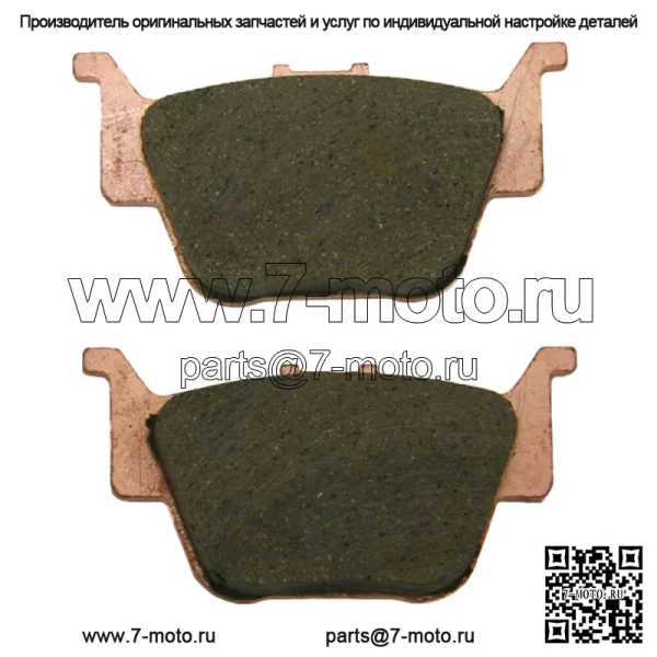 Задние тормозные колодки для тяжелых условий эксплуатации для Honda Pioneer 700 и 700-4, подходят для моделей 2014-2022 годов.
